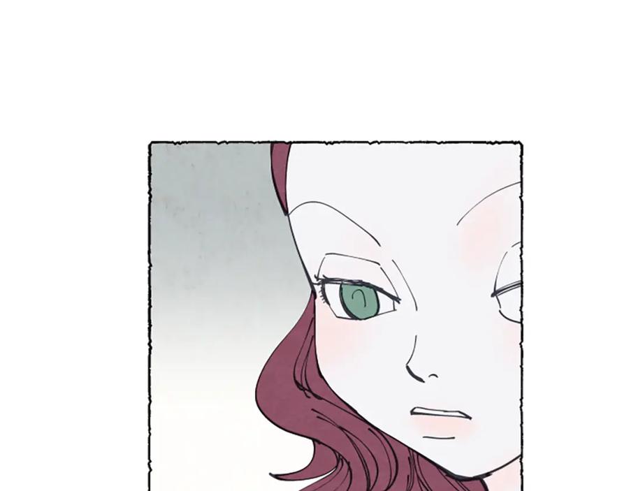 《米娅》第14话 改变策略 第52页