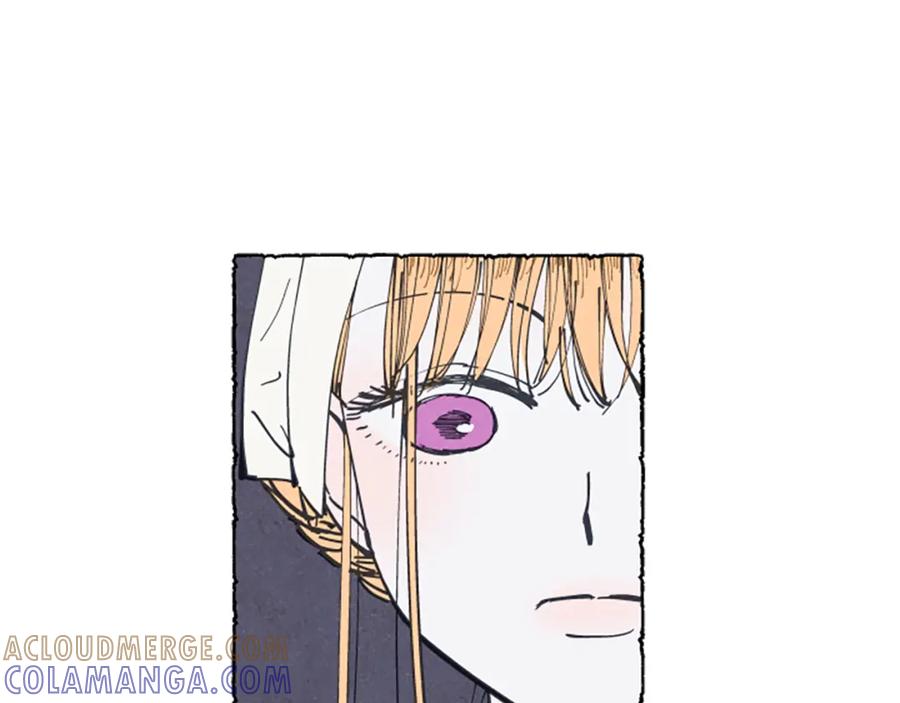 《米娅》第14话 改变策略 第29页