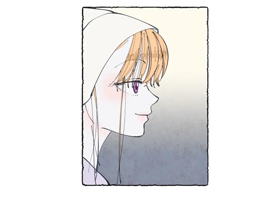 《米娅》第14话 改变策略 第42页