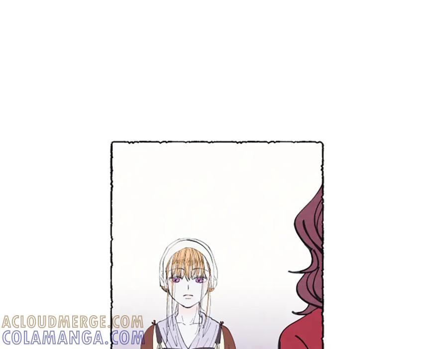 《米娅》第14话 改变策略 第13页
