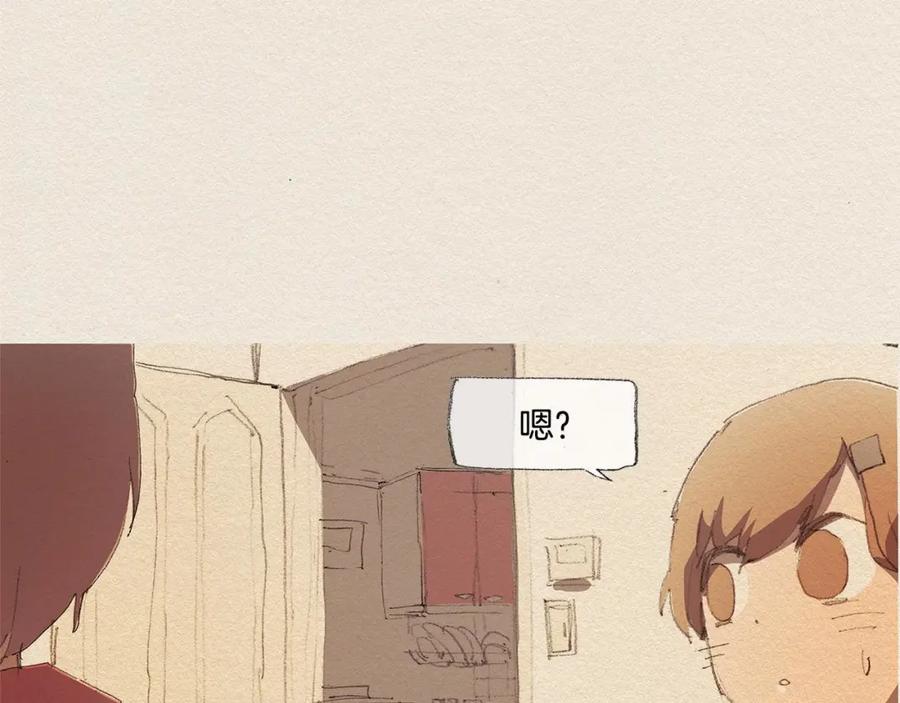 《爱憎》第16话 躲起来 第56页
