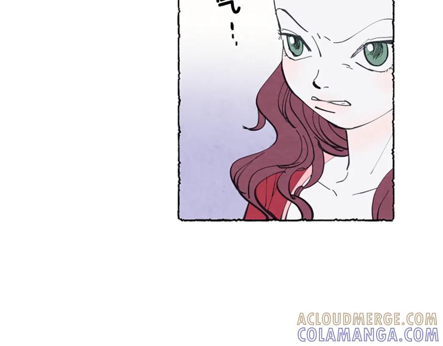《米娅》第14话 改变策略 第21页
