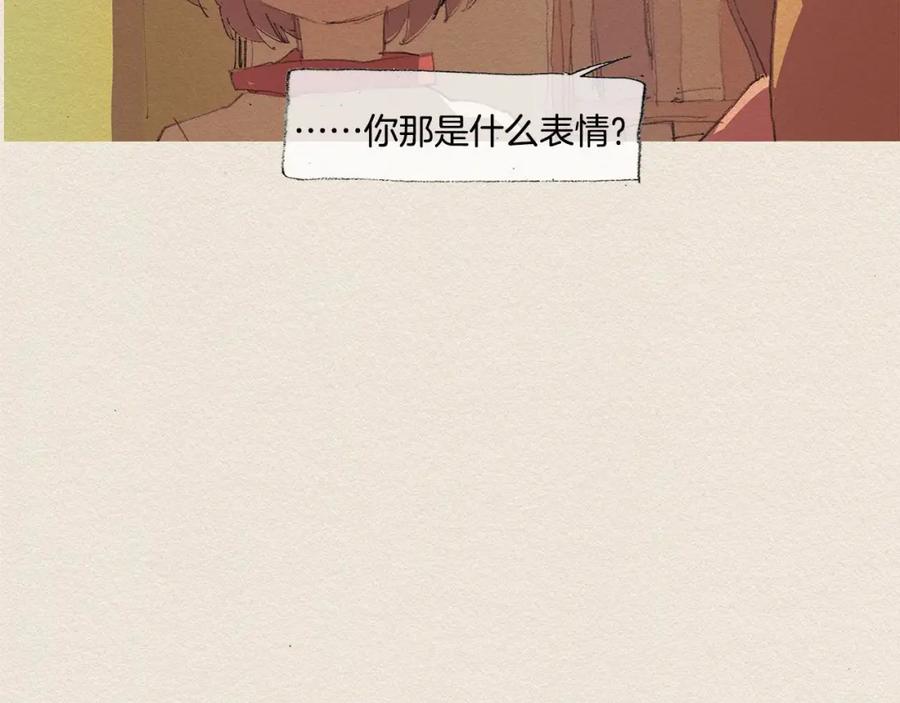 《爱憎》第16话 躲起来 第30页