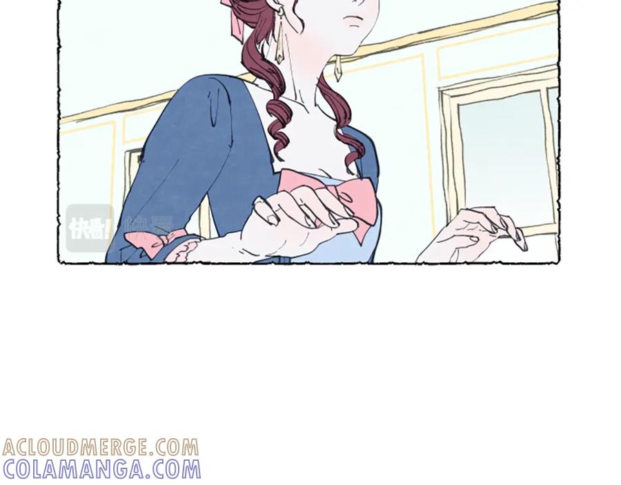 《米娅》第15话 结婚对象 第29页