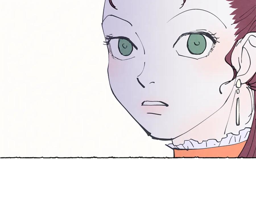 《米娅》第15话 结婚对象 第134页