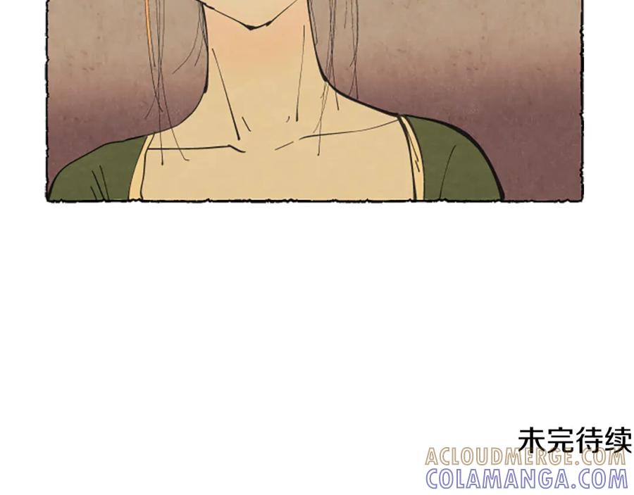 《米娅》第15话 结婚对象 第125页