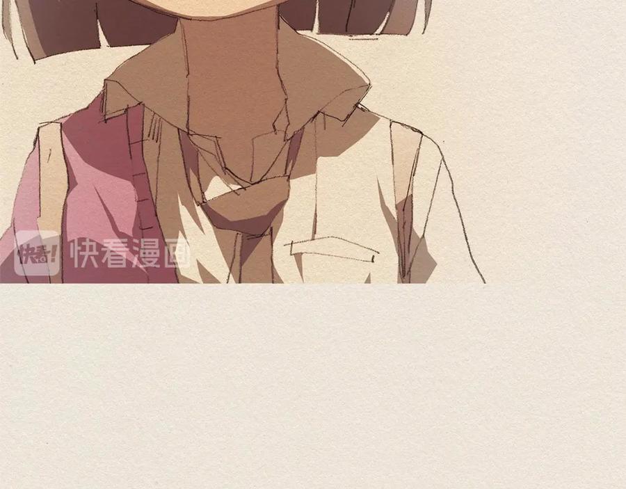 《爱憎》第17话 宣泄 第15页