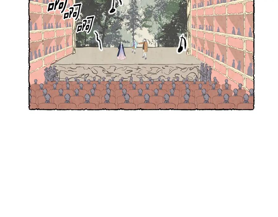 《米娅》第15话 结婚对象 第86页
