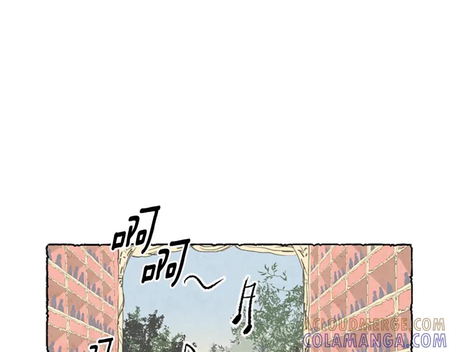 《米娅》第15话 结婚对象 第85页