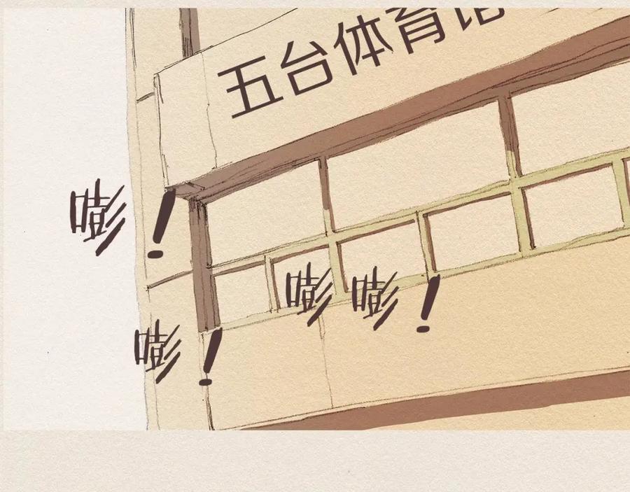 《爱憎》第17话 宣泄 第2页