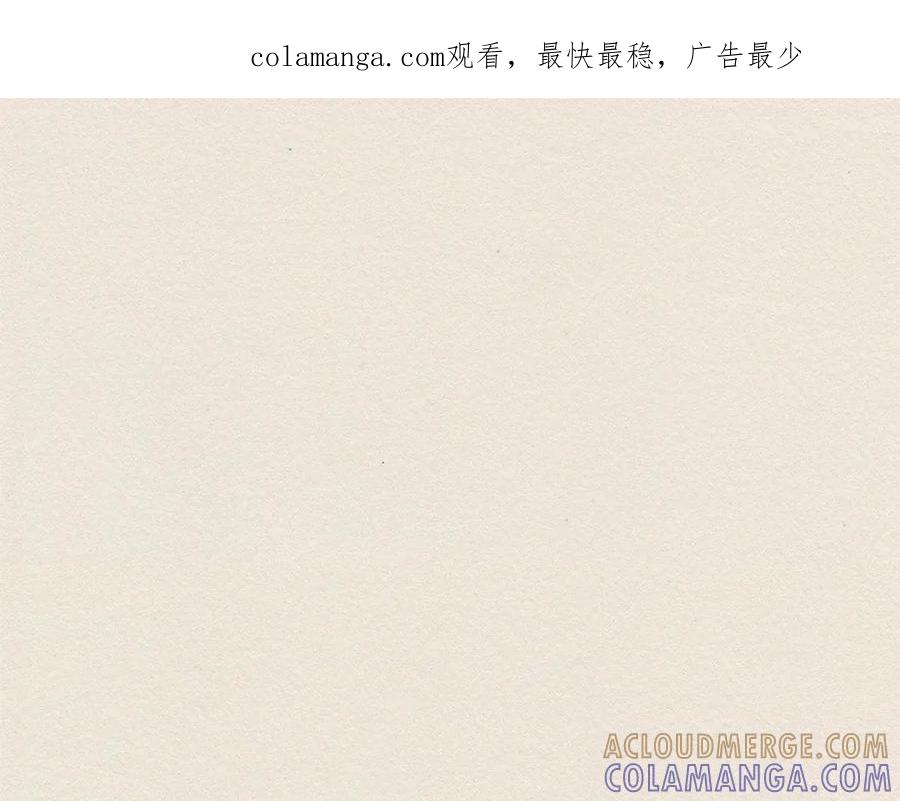《爱憎》第17话 宣泄 第1页