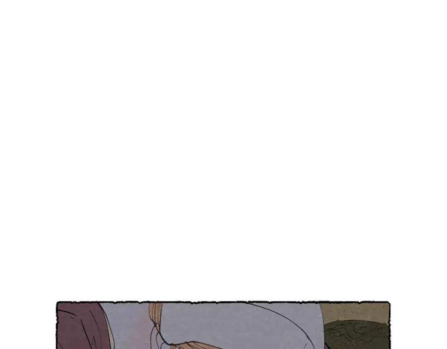 《米娅》第16话 见未婚夫 第88页