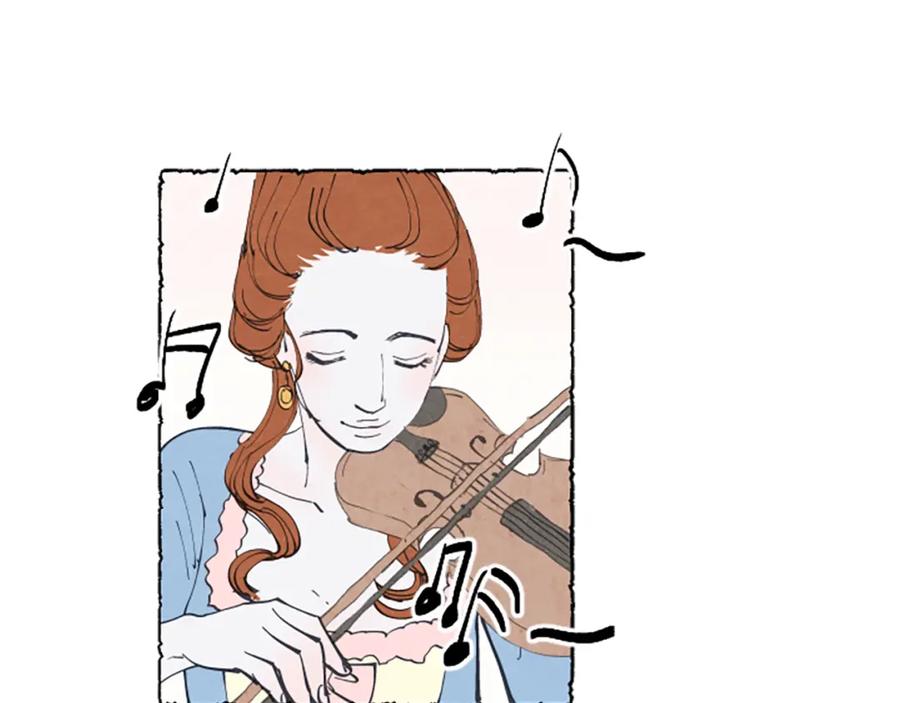 《米娅》第16话 见未婚夫 第38页