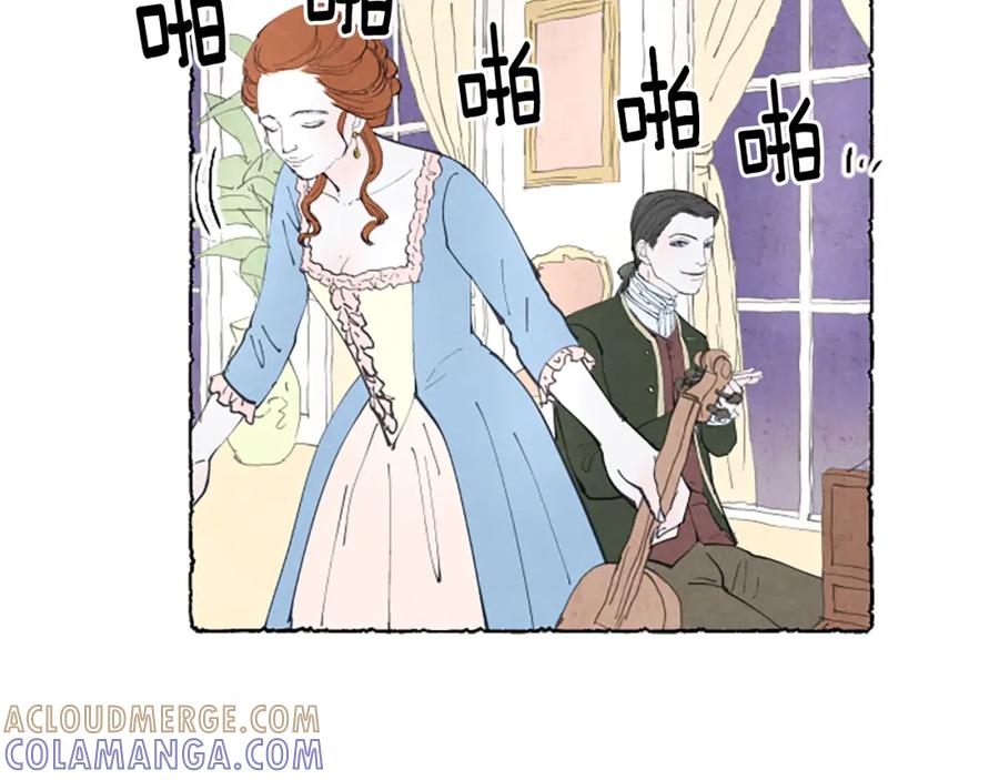 《米娅》第16话 见未婚夫 第49页