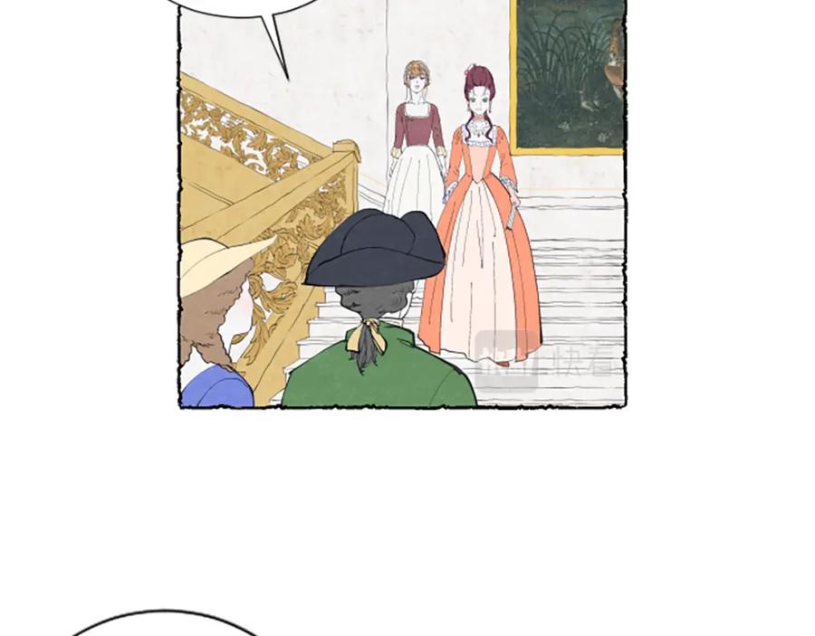 《米娅》第16话 见未婚夫 第10页