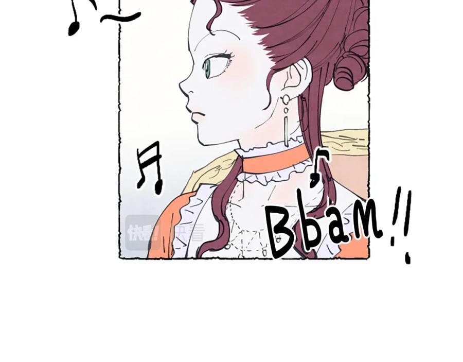 《米娅》第16话 见未婚夫 第46页
