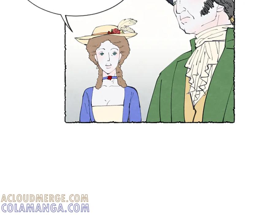《米娅》第16话 见未婚夫 第13页