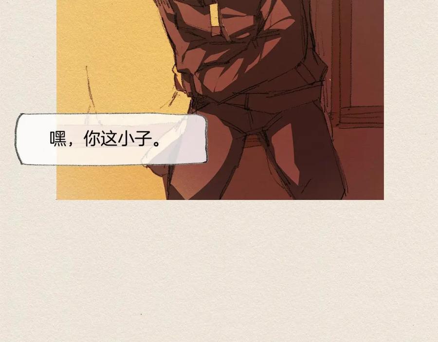 《爱憎》第18话 秀香大人 第63页