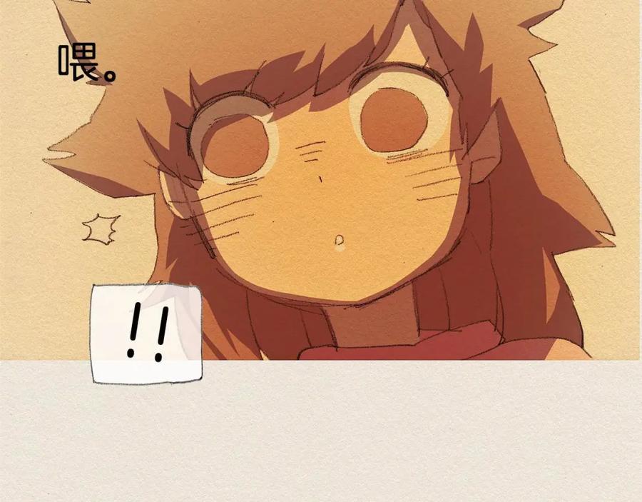 《爱憎》第18话 秀香大人 第107页