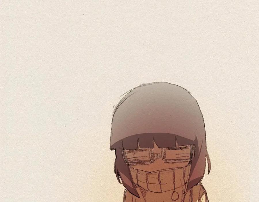 《爱憎》第18话 秀香大人 第50页