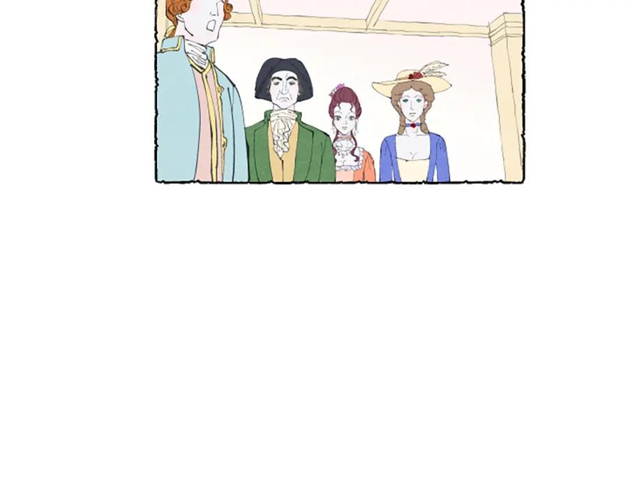 《米娅》第16话 见未婚夫 第19页