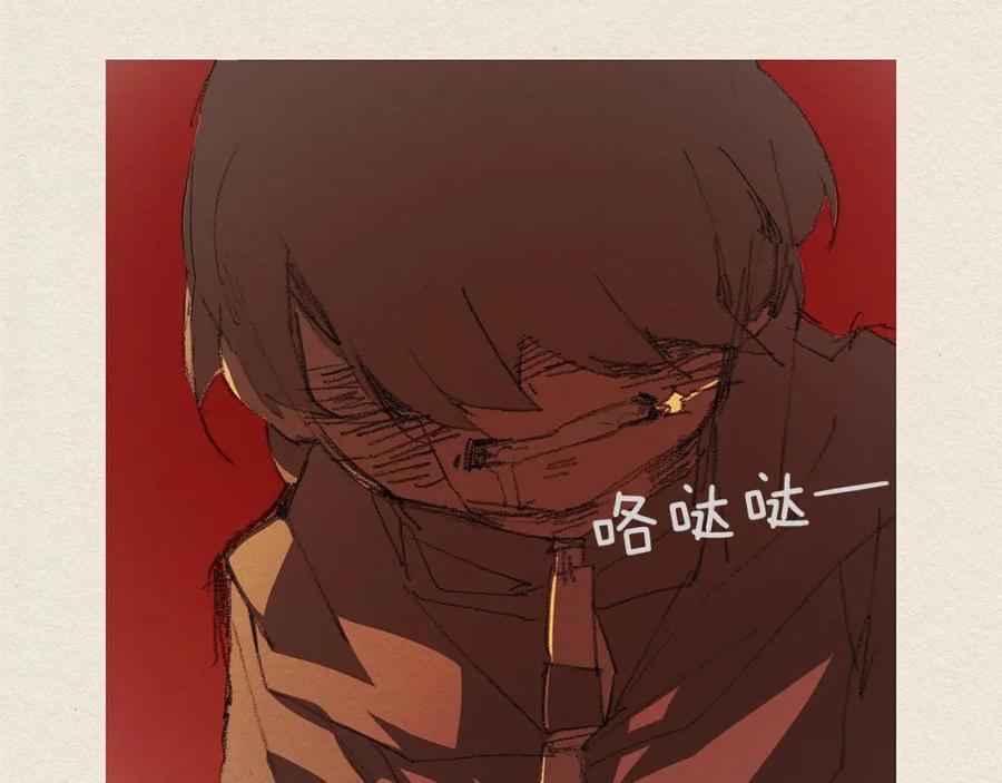 《爱憎》第18话 秀香大人 第64页
