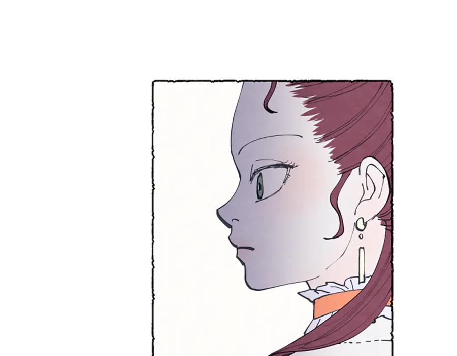 《米娅》第16话 见未婚夫 第86页