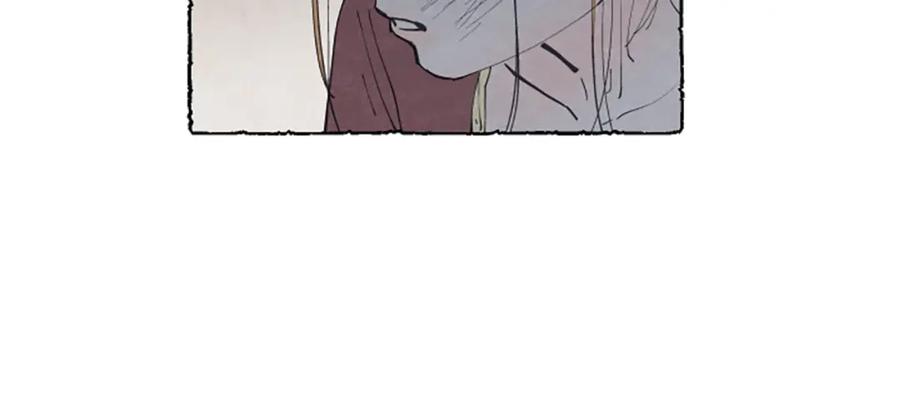 《米娅》第16话 见未婚夫 第98页