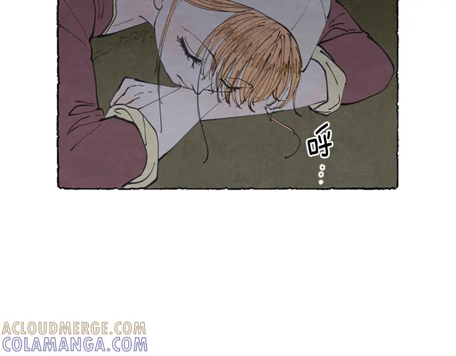 《米娅》第16话 见未婚夫 第89页