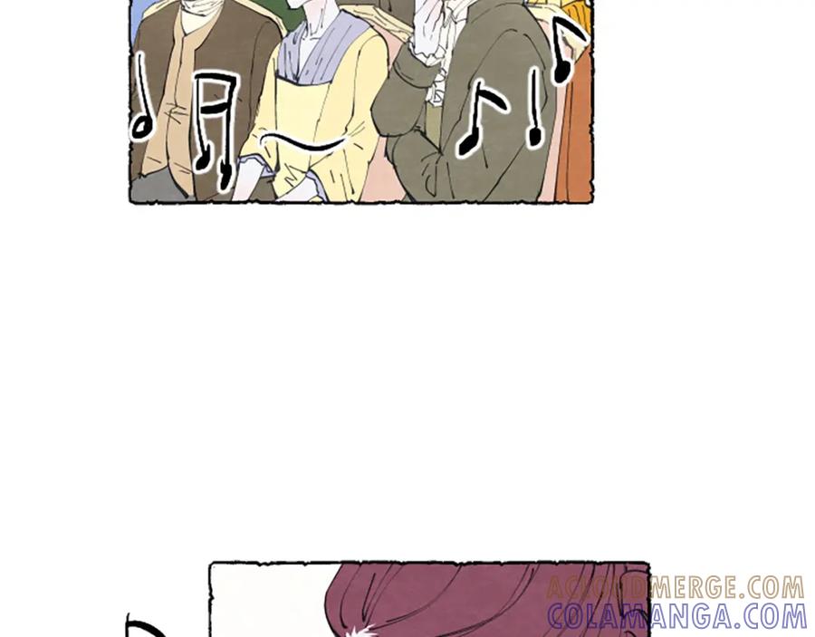 《米娅》第16话 见未婚夫 第45页