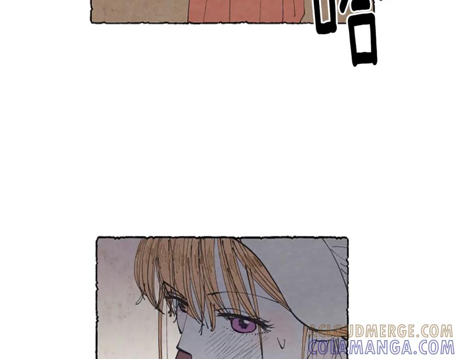 《米娅》第16话 见未婚夫 第97页