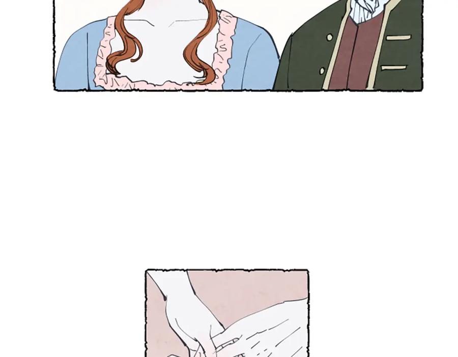 《米娅》第16话 见未婚夫 第32页