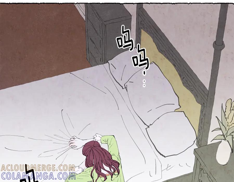 《米娅》第17话 不想结婚 第93页