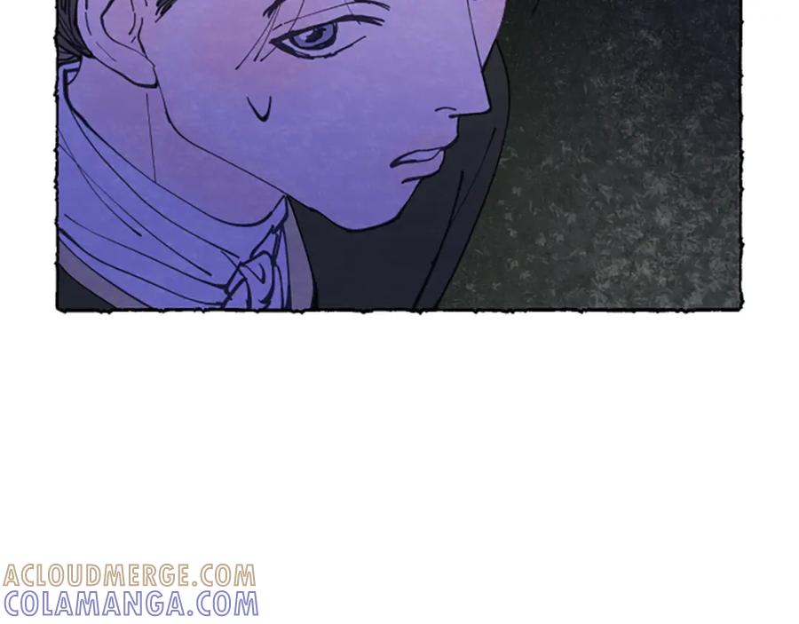《米娅》第17话 不想结婚 第5页