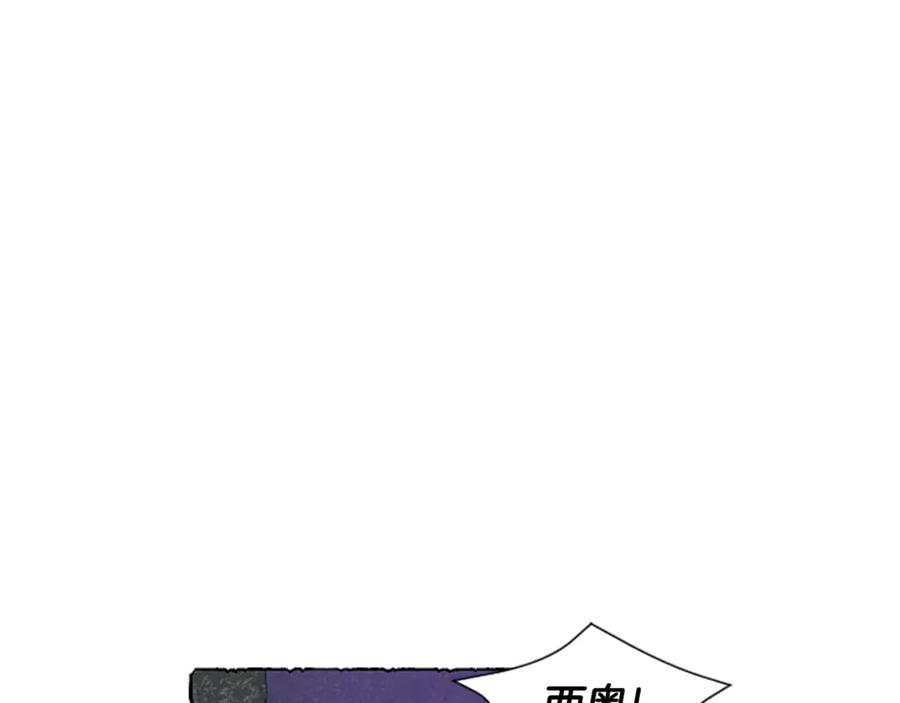 《米娅》第17话 不想结婚 第7页