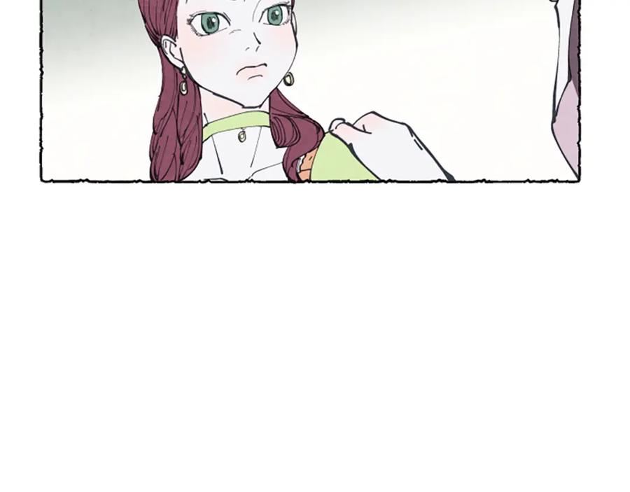 《米娅》第17话 不想结婚 第58页