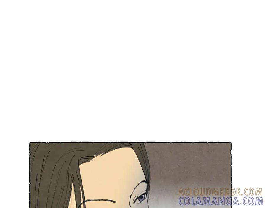 《米娅》第17话 不想结婚 第137页