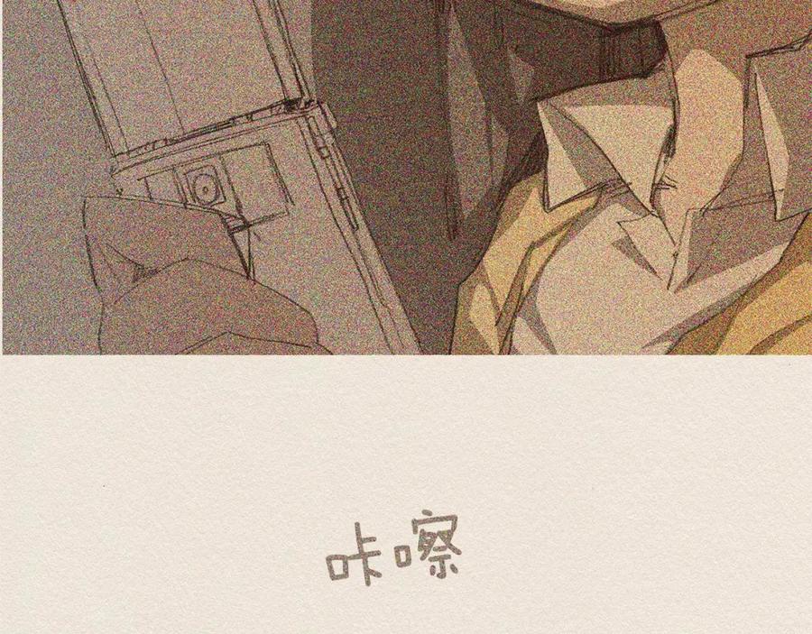 《爱憎》第19话 不想孤单 第103页