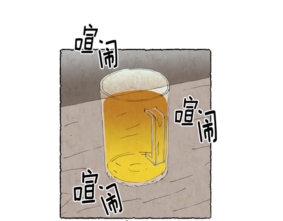 《米娅》第17话 不想结婚 第134页