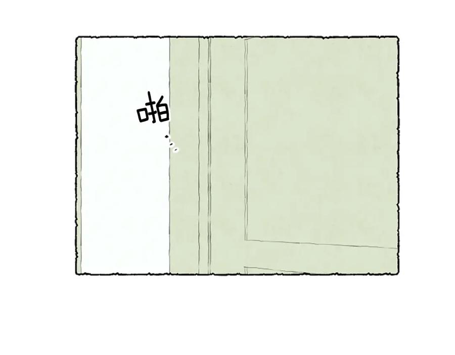 《米娅》第17话 不想结婚 第82页