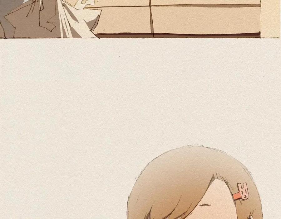 《爱憎》第2话 麻烦制造者 第20页