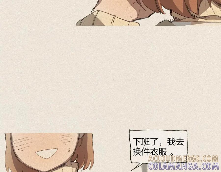 《爱憎》第2话 麻烦制造者 第68页