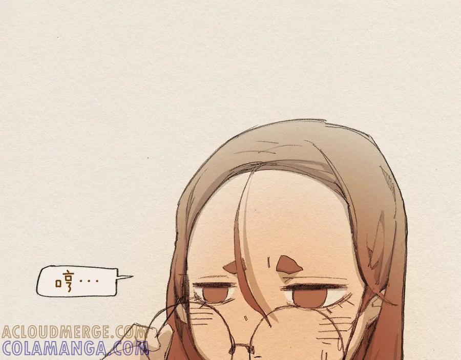 《爱憎》第2话 麻烦制造者 第88页