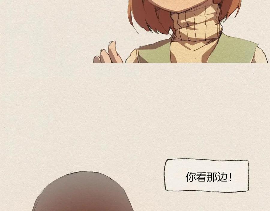 《爱憎》第2话 麻烦制造者 第47页