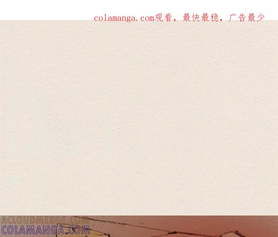 《爱憎》第2话 麻烦制造者 第1页