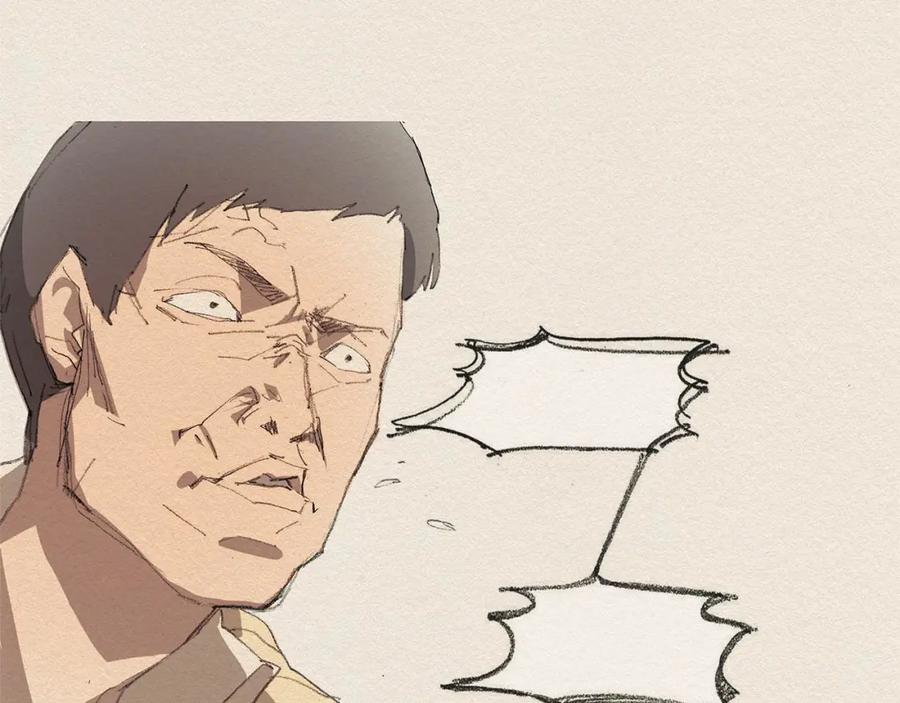 《爱憎》第2话 麻烦制造者 第113页