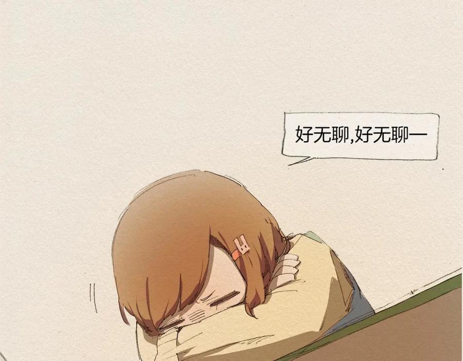 《爱憎》第2话 麻烦制造者 第22页
