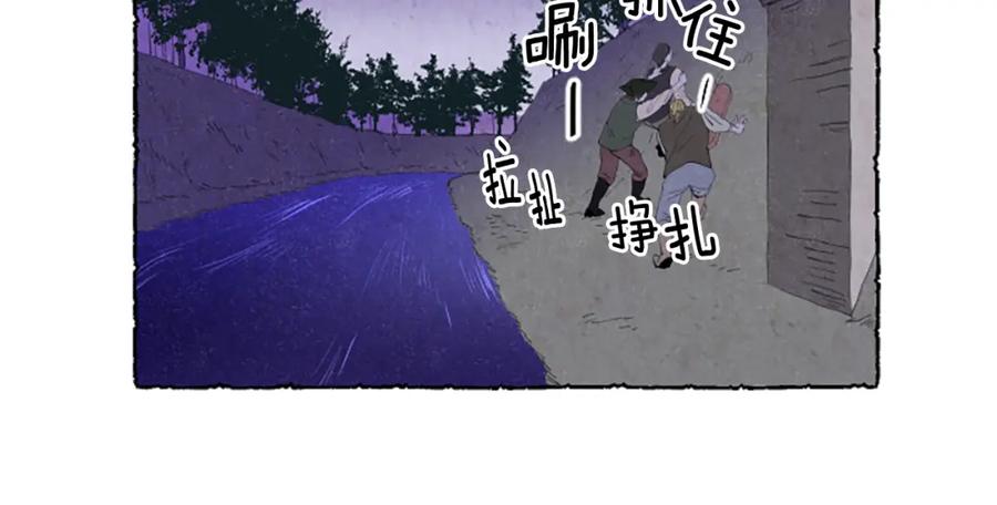 《米娅》第18话 小提琴 第102页