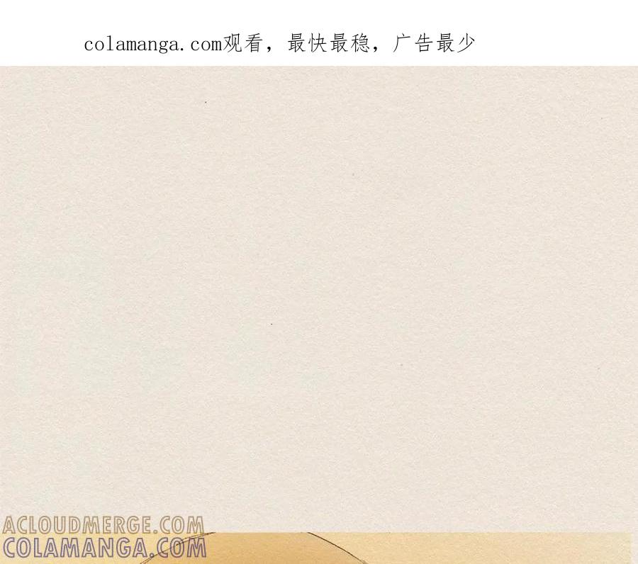 《爱憎》第20话 摩擦升级 第1页