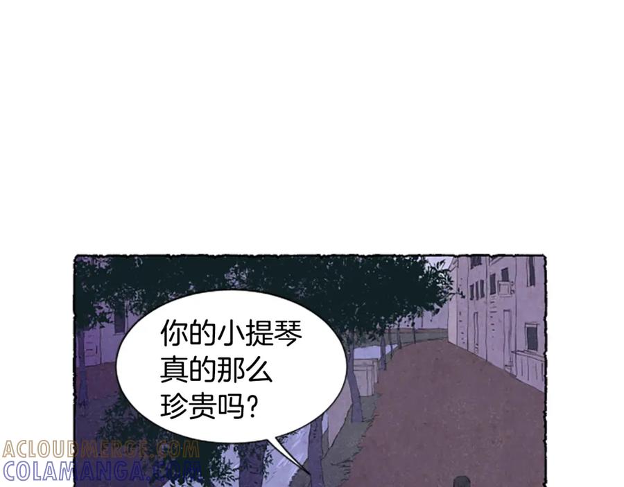 《米娅》第18话 小提琴 第65页